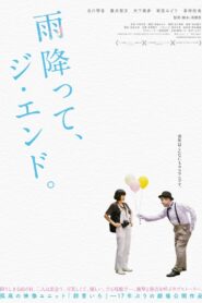It’s Raining, It’s the End 2024 one on netflix