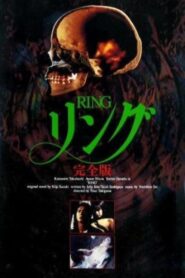 Ring 1995 one on netflix