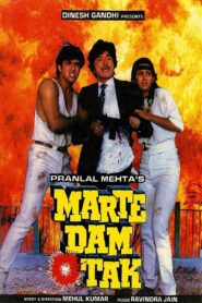 Marte Dam Tak 1987 one on netflix