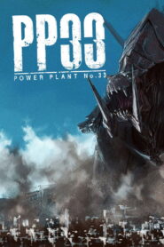 PP33 -POWER PLANT No.33- 2015 one on netflix
