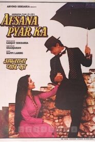 Afsana Pyar Ka 1991 one on netflix
