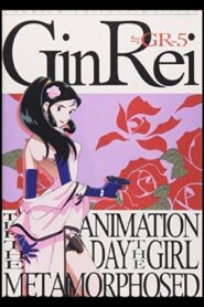 Barefoot Gin Rei 1994 one on netflix