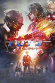 Kikaider REBOOT 2014 one on netflix