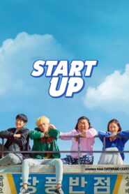 Start-Up 2019 one on netflix