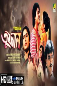 Toofan 1989 one on netflix