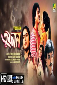 Toofan 1989 one on netflix
