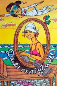 Lady with a Parrot 1988 one on netflix