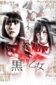 Black Maiden: Chapter A 2019 one on netflix