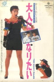 I Want To Grow Up: Too Many Rules 1991 one on netflix