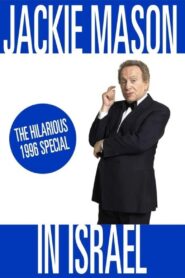 Jackie Mason in Israel 1996 one on netflix