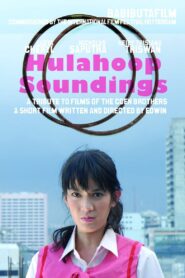 Hulahoop Soundings 2008 one on netflix