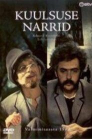 Fools of Fame 1982 one on netflix