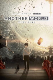 Hello World: Another World 2019 one on netflix
