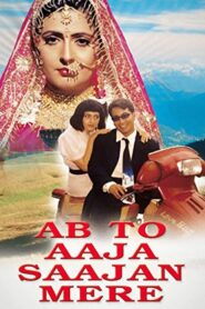 Ab To Aaja Saajan Mere 1994 one on netflix