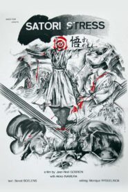 Satori Stress 1984 one on netflix