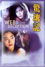 Web of Deception 1989 one on netflix
