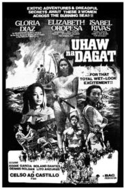 Uhaw na Dagat 1981 one on netflix