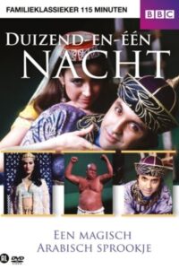 Tales from the Thousand and One Nights 1981 one on netflix