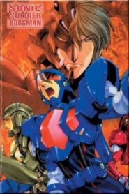 Sonic Soldier Borgman: Last Battle 1989 one on netflix