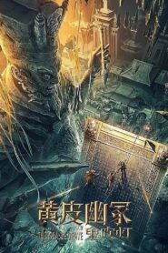 Candle in the Tomb: The Weasel Grave 2021 one on netflix