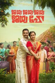 Jaya Jaya Jaya Jaya Hey 2022 one on netflix