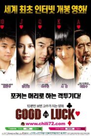 Good Luck 2006 one on netflix