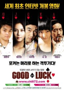 Good Luck 2006 one on netflix