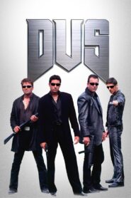 Dus 2005 one on netflix