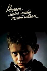 My Mother Gave Birth to Me Happy… 1981 one on netflix