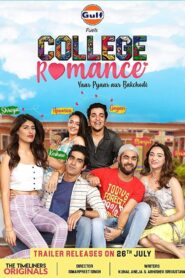 College Romance 2018 one on netflix