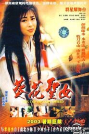 The Top Lady of Sword 1993 one on netflix