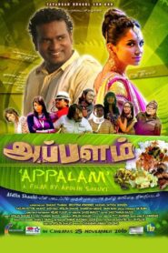 Appalam 2011 one on netflix