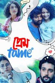 Prem Tame 2021 one on netflix