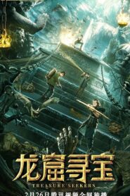 Treasure Seekers 2021 one on netflix