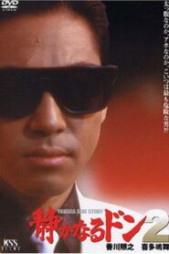 Quiet Don 2 1992 one on netflix