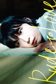 Rude to Love 2024 one on netflix