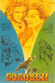 The Nightingale 1980 one on netflix
