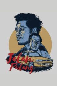 A Way to Home 2017 one on netflix