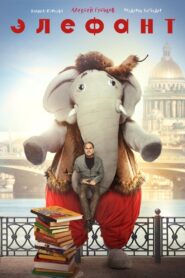 Elephant 2019 one on netflix