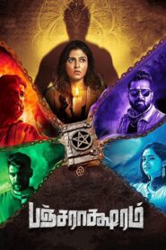 Pancharaaksharam 2019 one on netflix