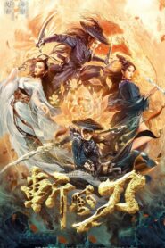 The Blade of Wind 2020 one on netflix