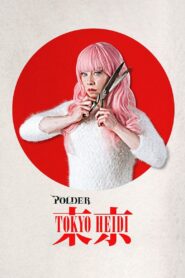 Polder 2015 one on netflix