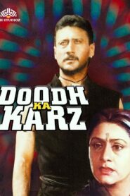 Doodh Ka Karz 1990 one on netflix