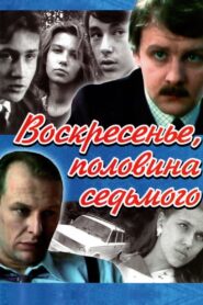 Sunday, Half Past Six 1988 one on netflix