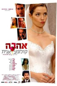 Colombian Love 2004 one on netflix