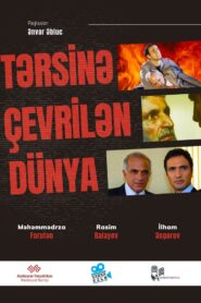 The Turned World 2011 one on netflix
