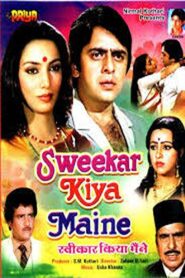 Sweekar Kiya Maine 1983 one on netflix