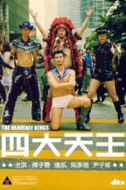 The Heavenly Kings 2006 one on netflix