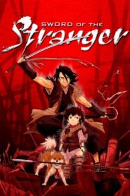 Sword of the Stranger 2007 one on netflix
