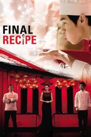 Final Recipe 2013 one on netflix